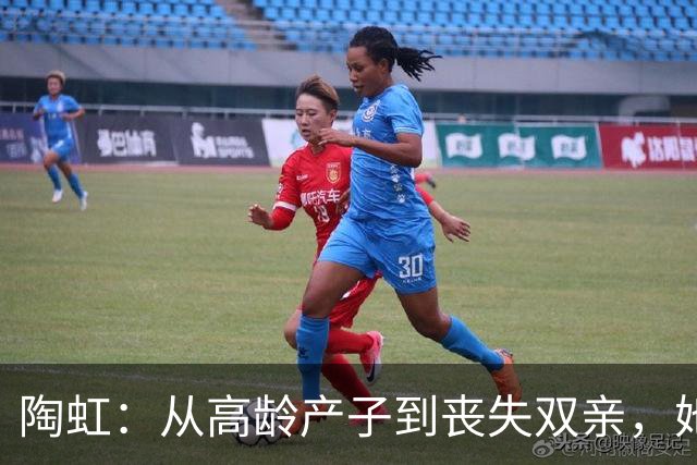陶虹：从高龄产子到丧失双亲，她的坚韧故事背后